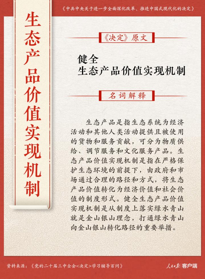 回归课本「新闻理论」重点再过一遍丨再看一眼